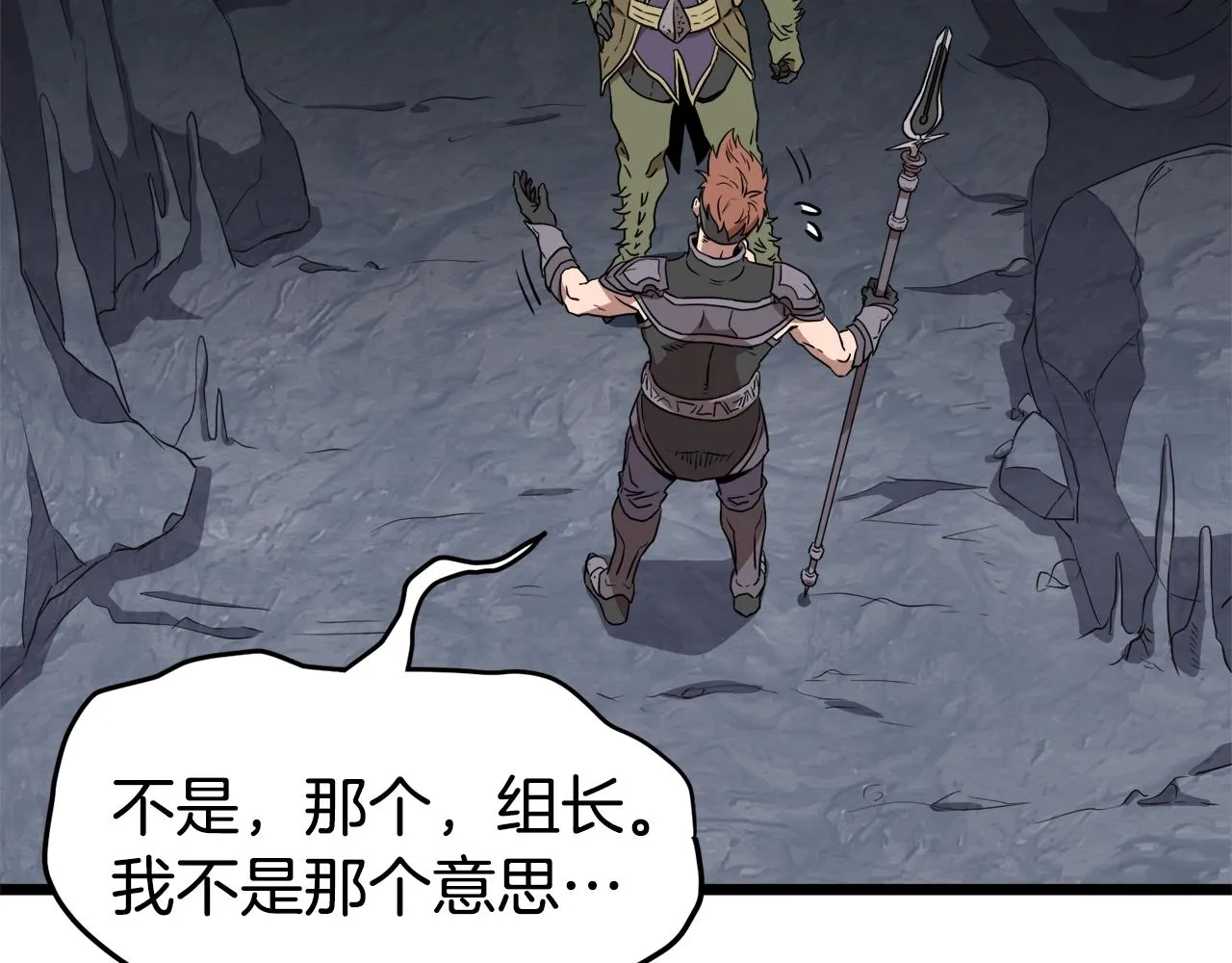 第69话 豪华赌局55
