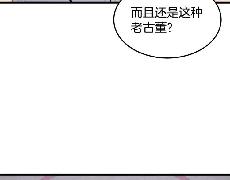 第1话祝您武运昌隆105
