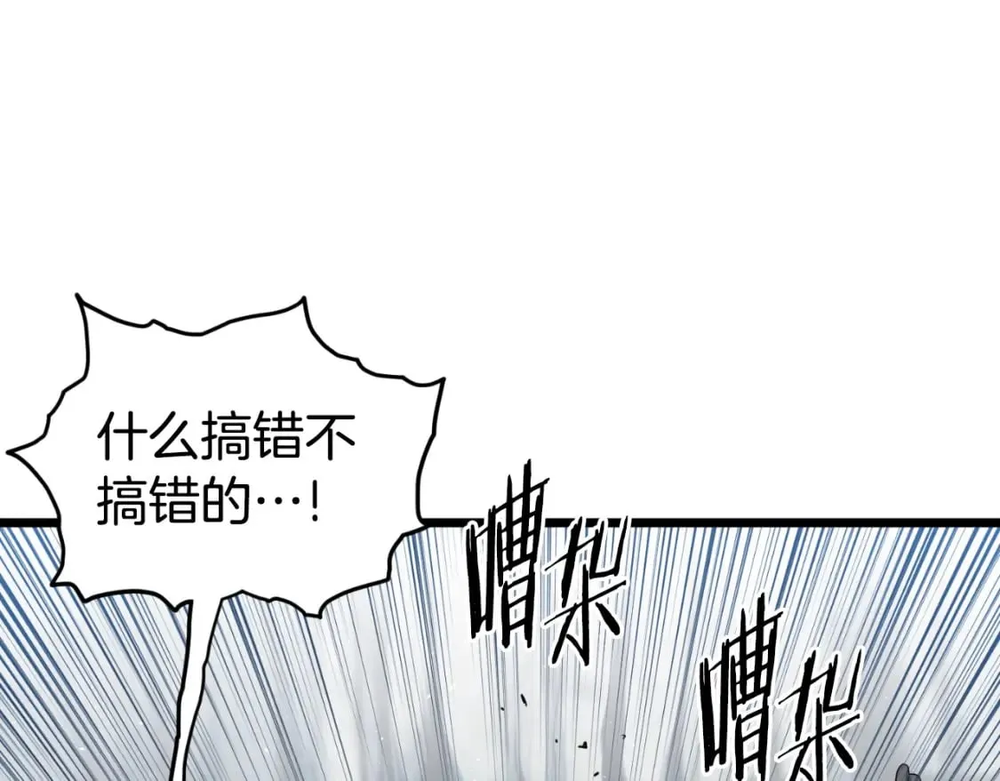 第162话 十王之二16