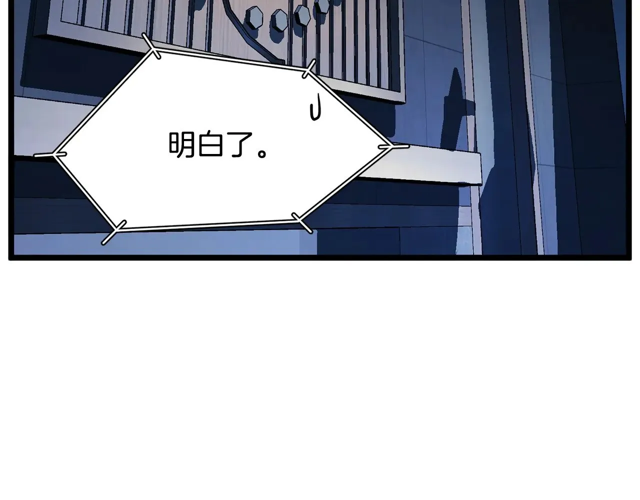 第191话-2 大叔出事了2