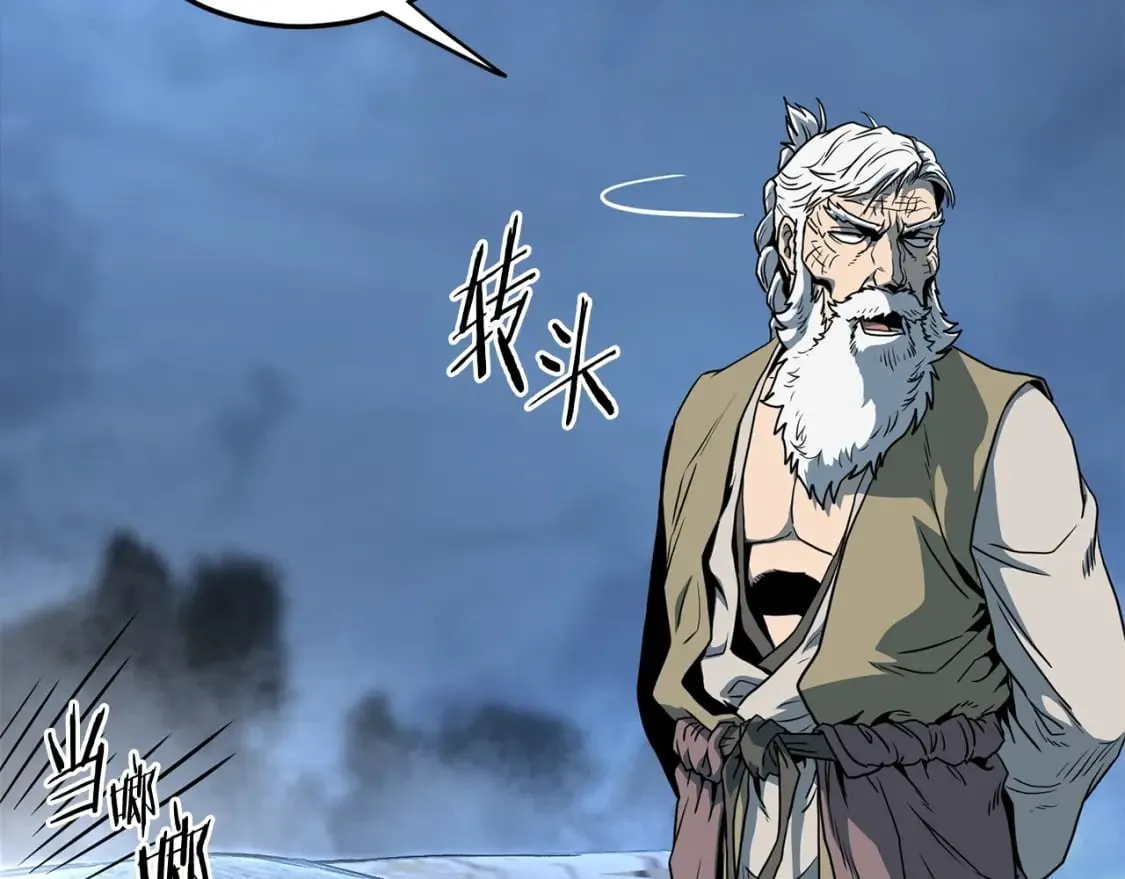 第153话 炼狱式修炼51