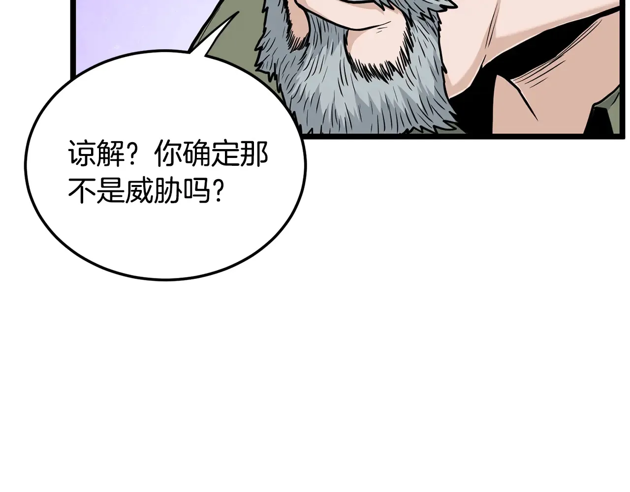 第191话-6 试试就逝世23