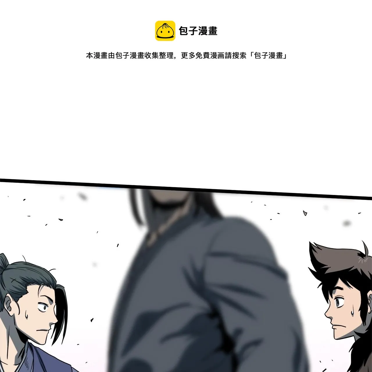 第128话 食屎啦你0