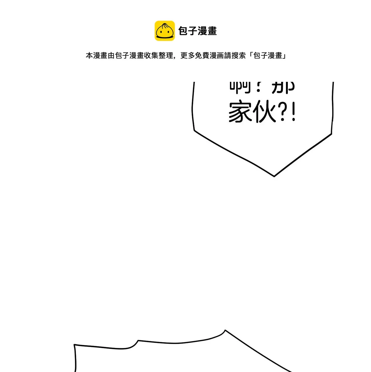第92话 十凤龙180