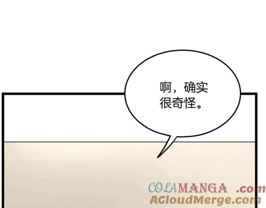 第204话 我回来了192