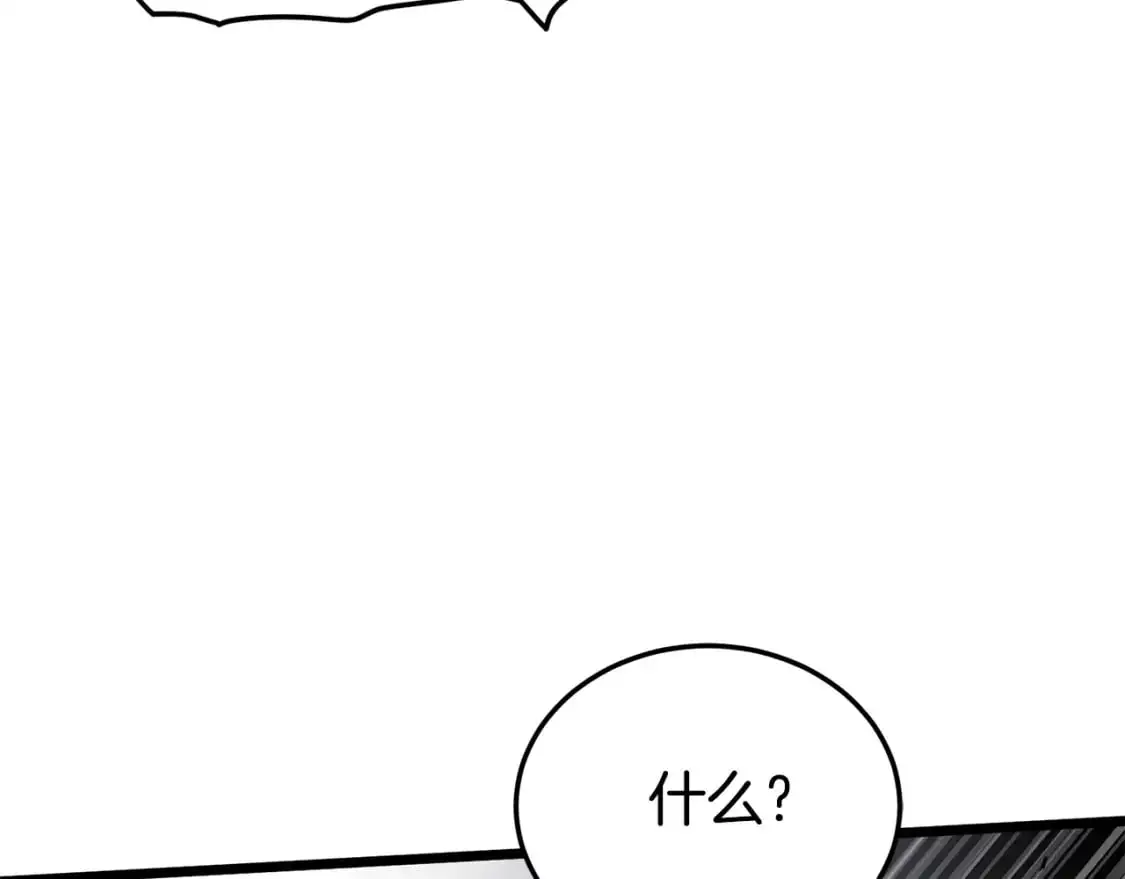 第176话 特别的存在87