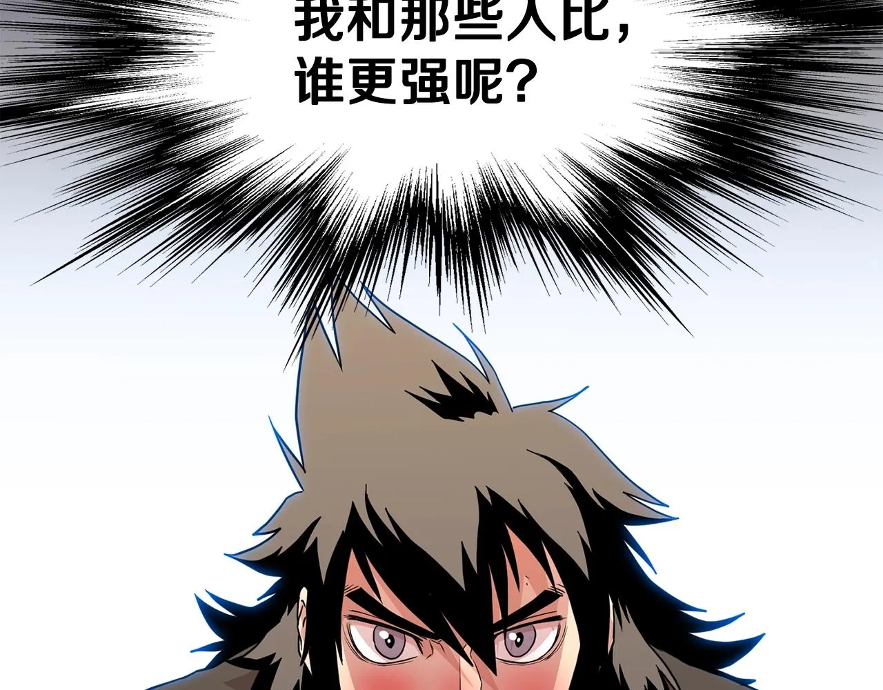 第92话 十凤龙196