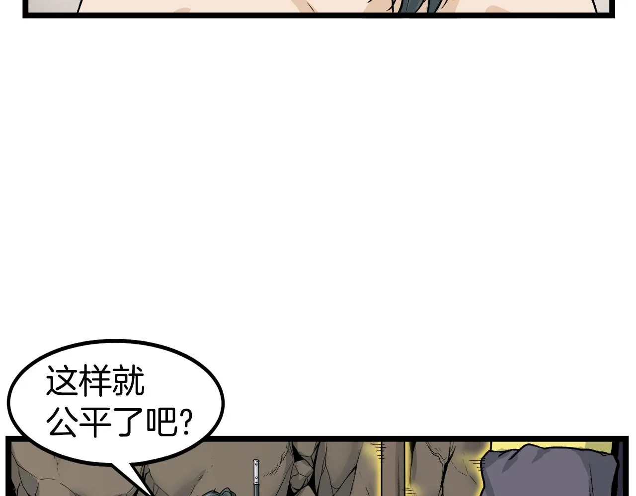 第11话 修炼模式132