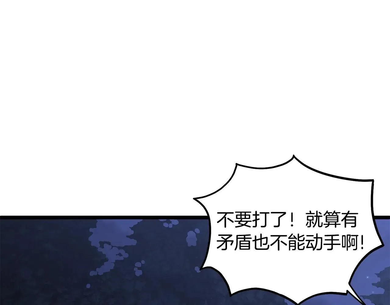 第206.5话 特别篇62