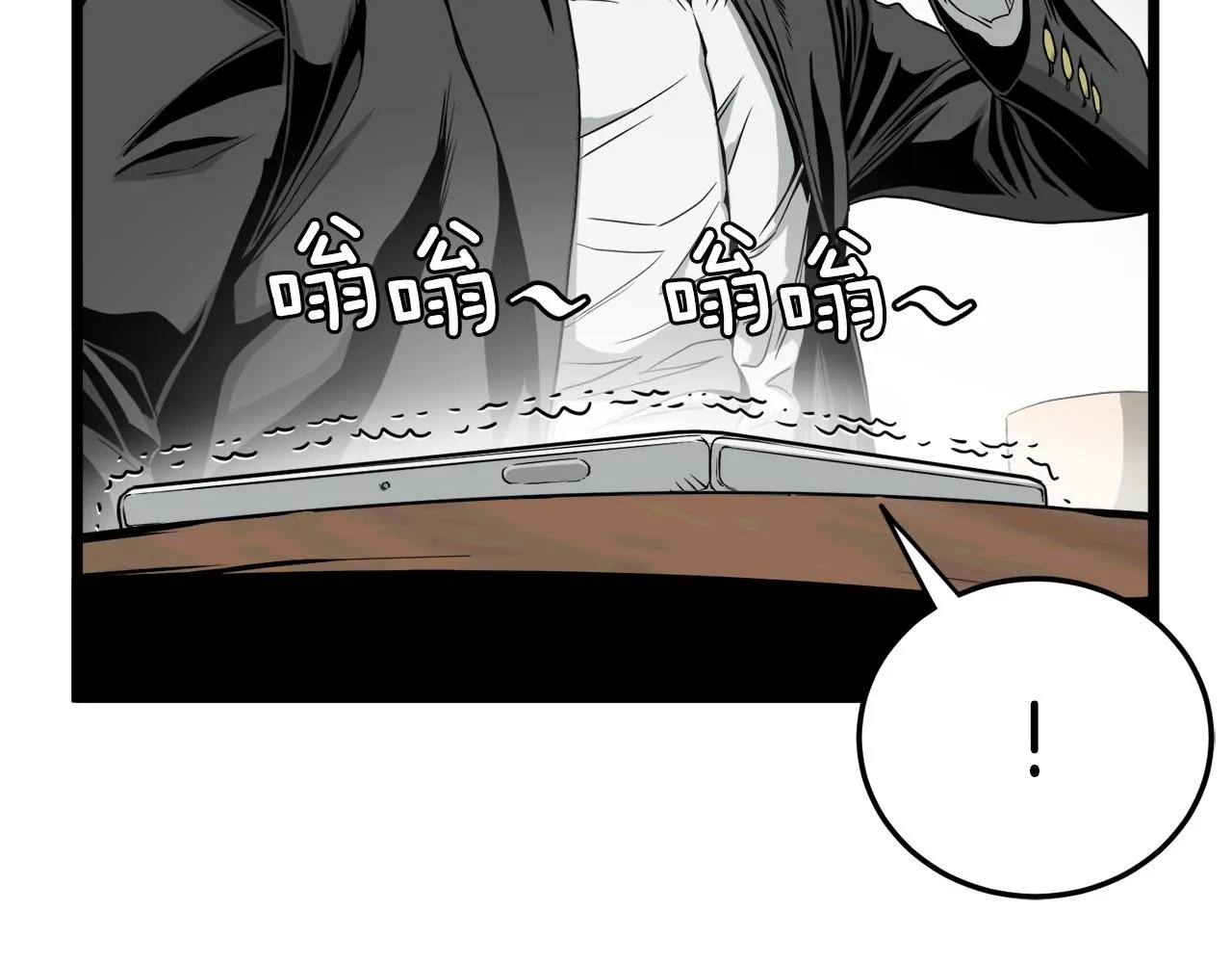 第43话 测定等级22