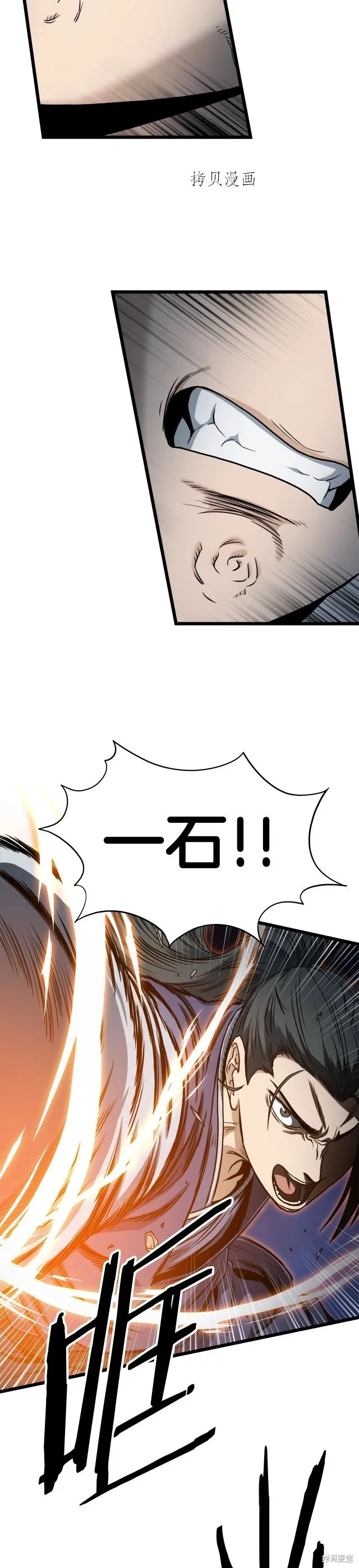 第133话 后退一步40