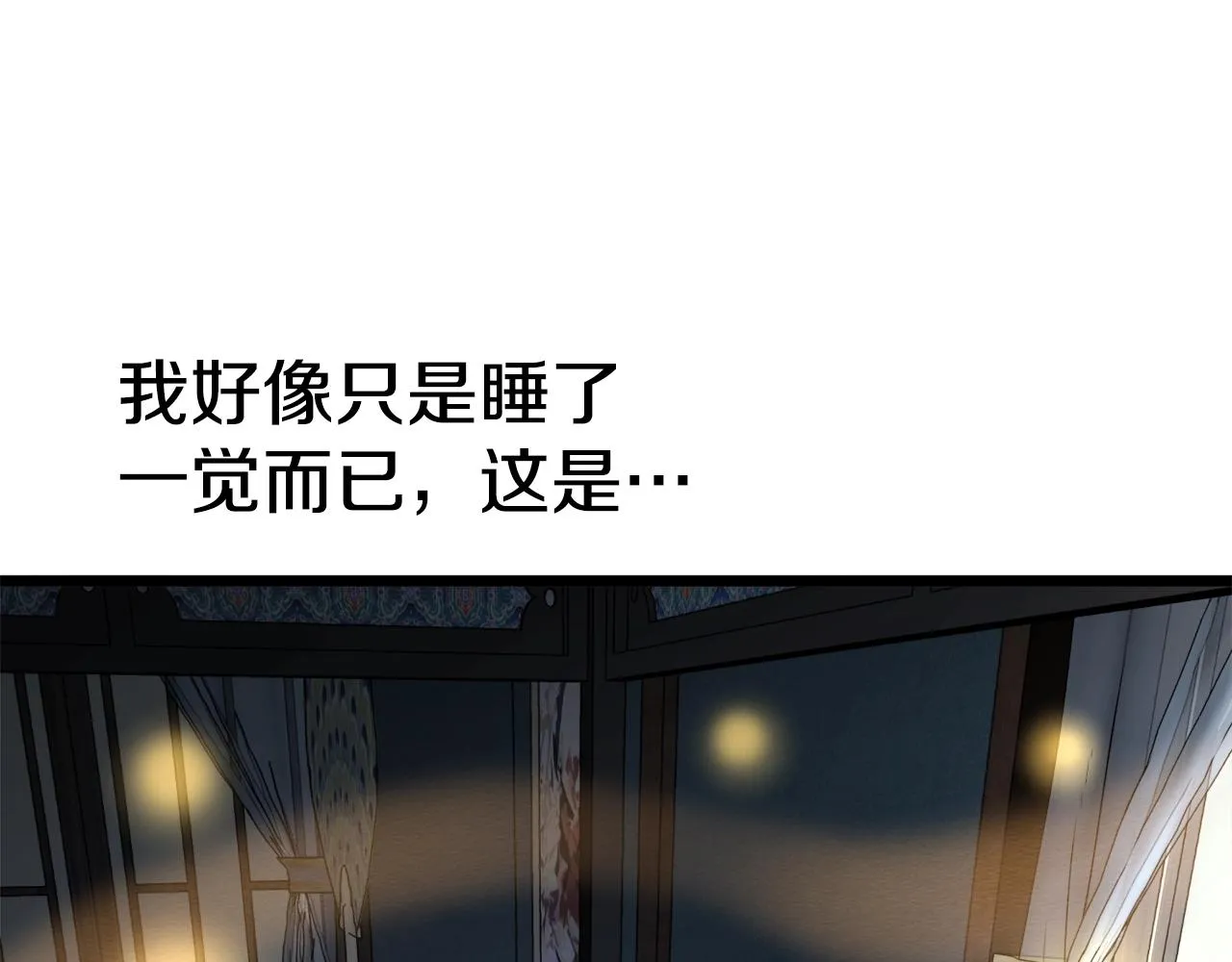 第135话 我只想变强37