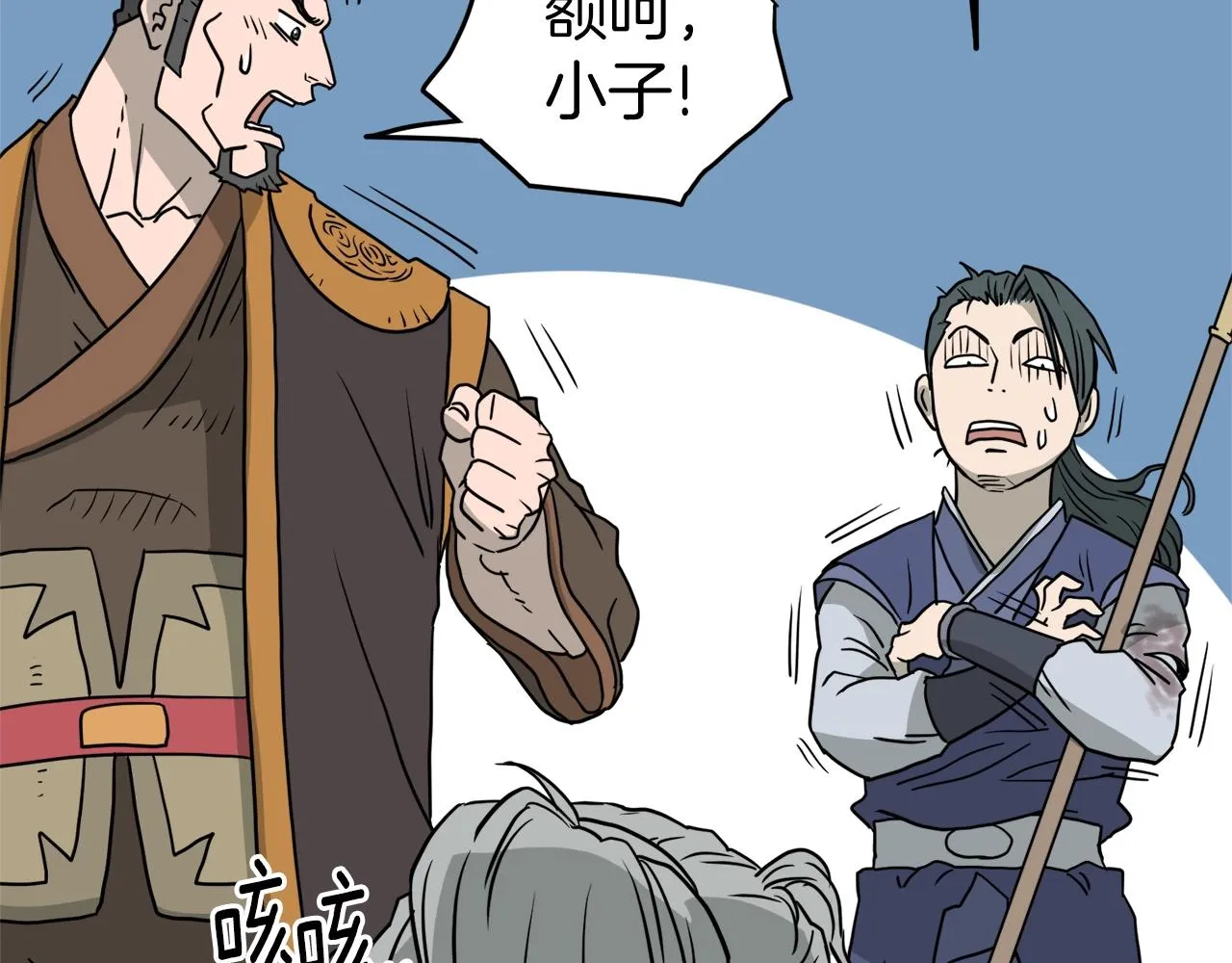 第57话 逝去的长老180