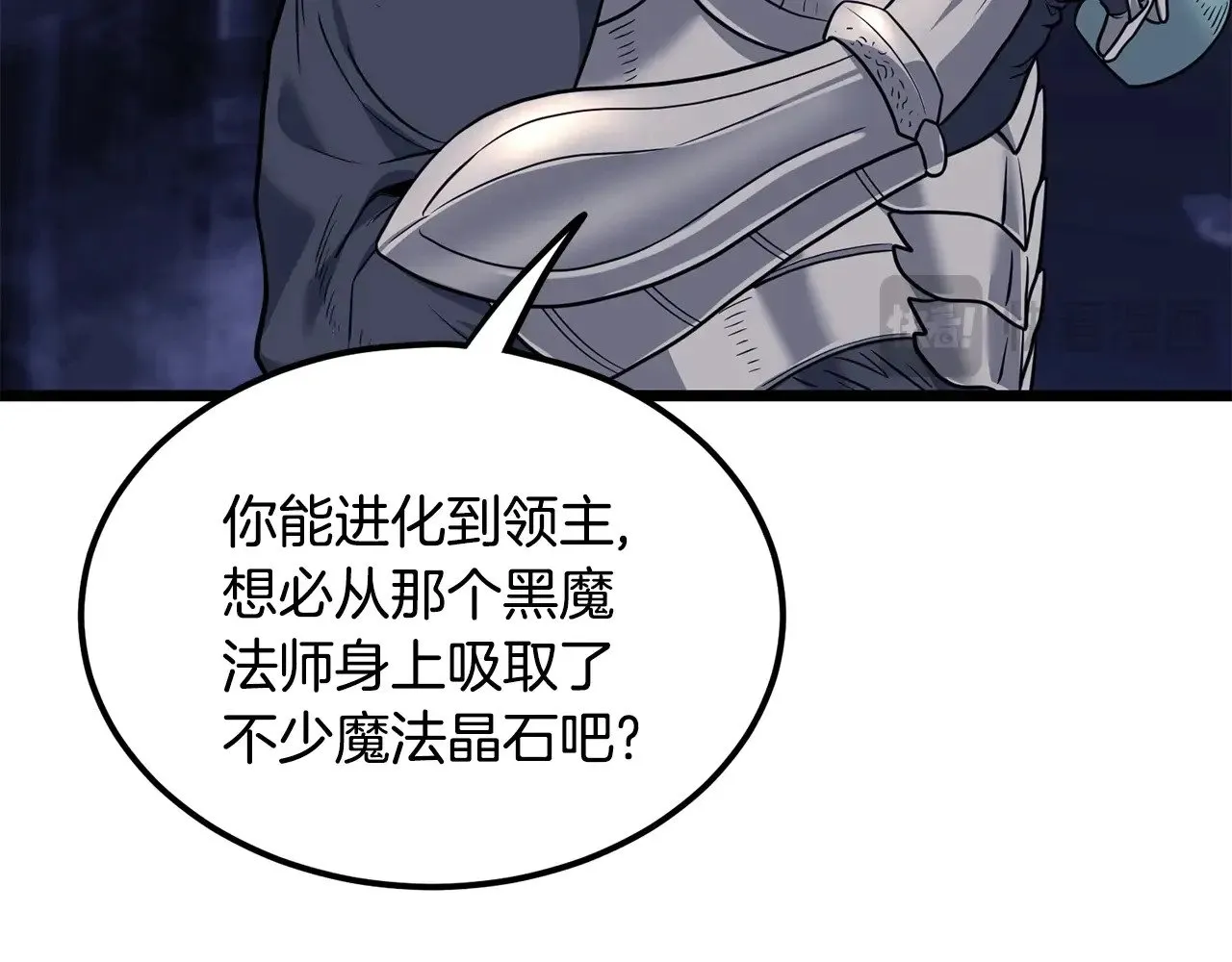 第201话 来迟的救援队57