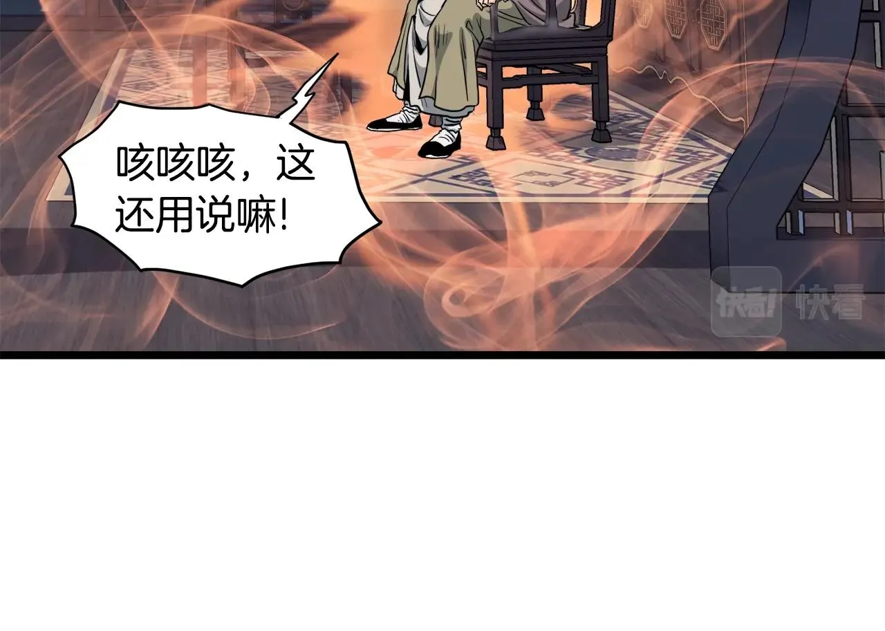 第135话 我只想变强54