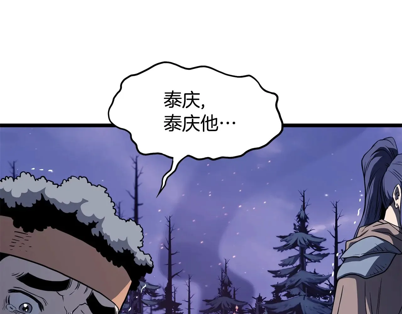 第201话 来迟的救援队145