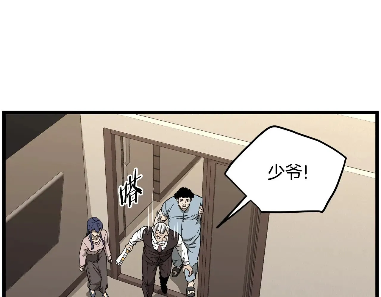 第198话 给我露出后背232