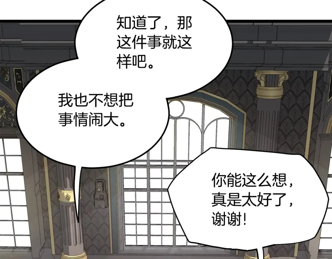 第139话 热搜时间224