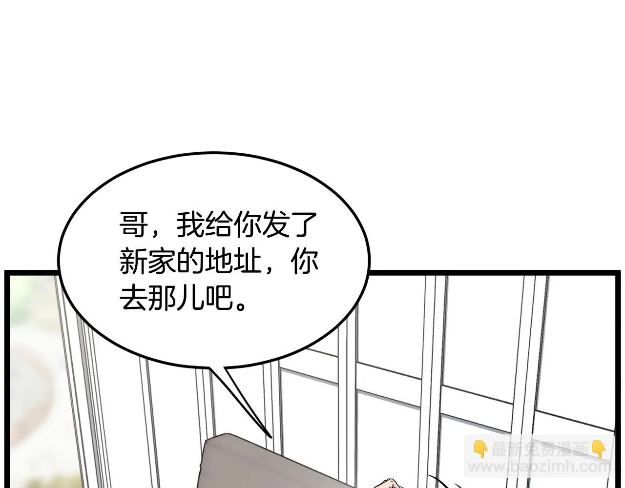 第136话 经验包来了58