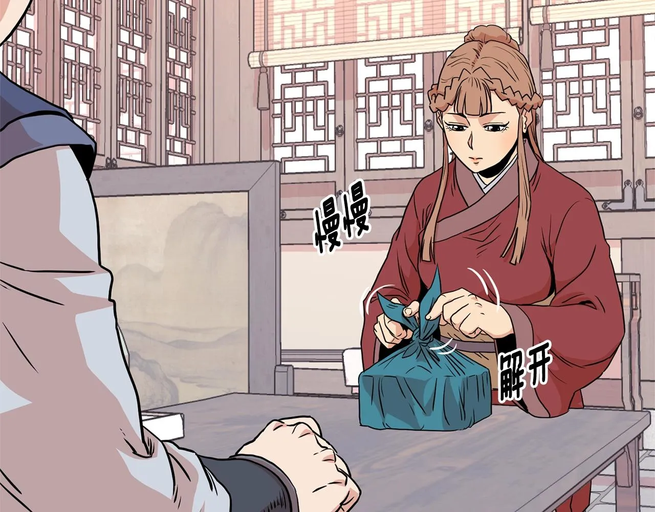 第87话 小月的交易162
