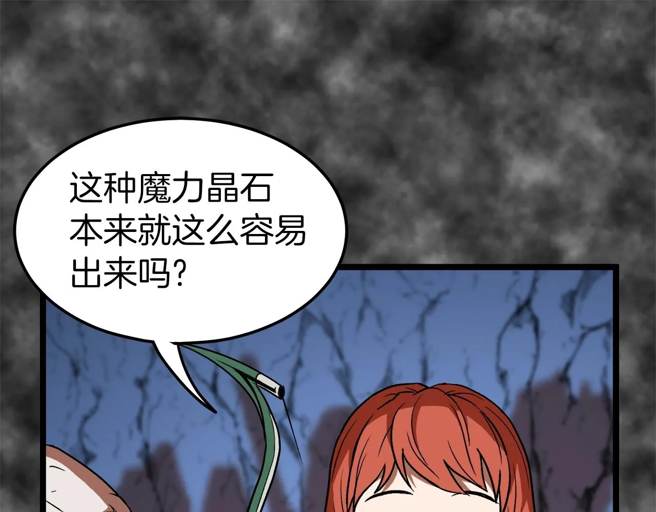 第30话 地狱噩梦72