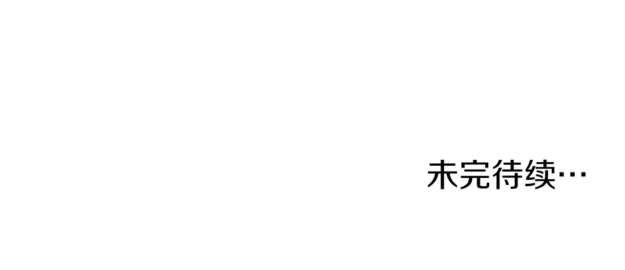 第96话 剑圣的孙子237