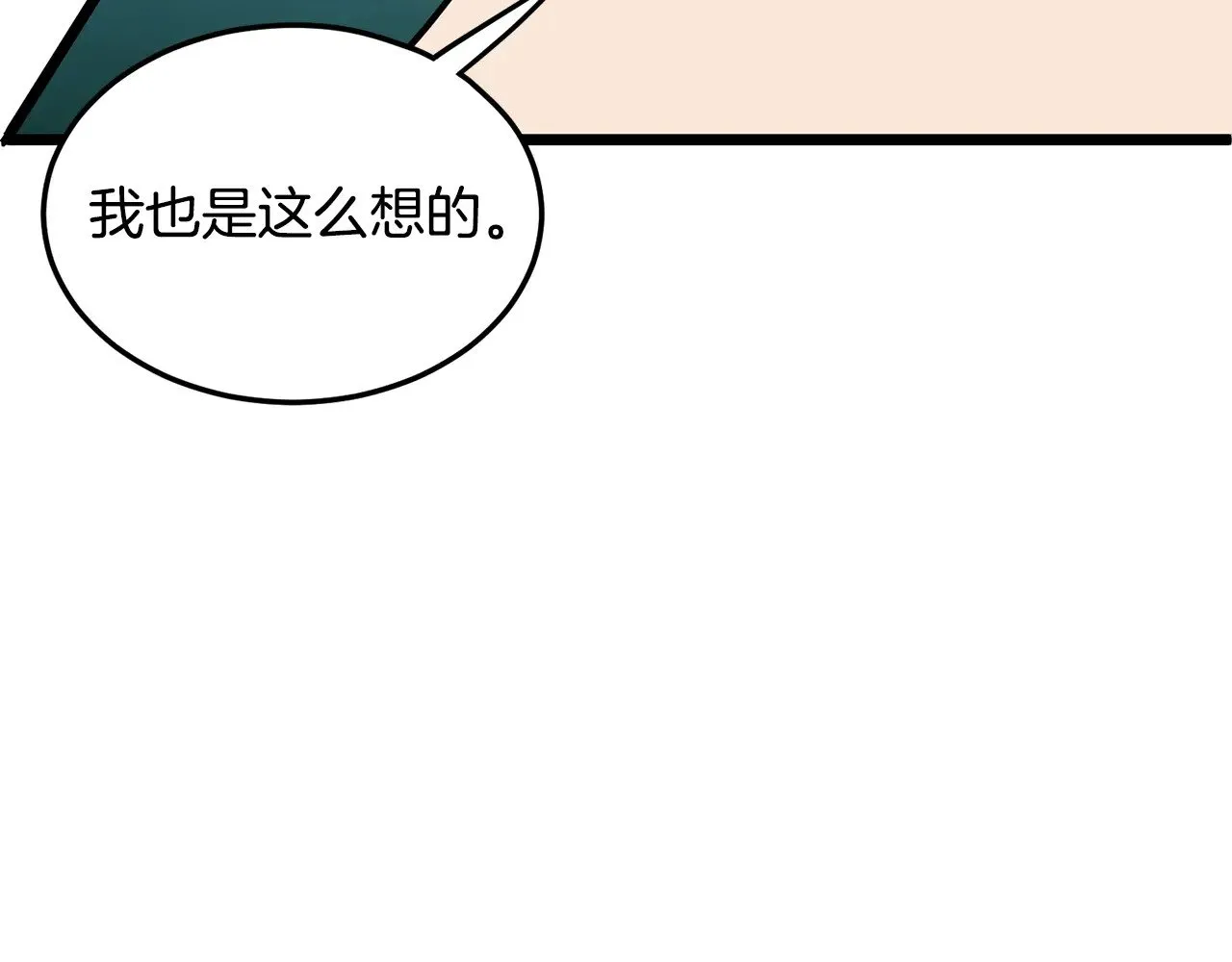 第194话 年轻气盛74