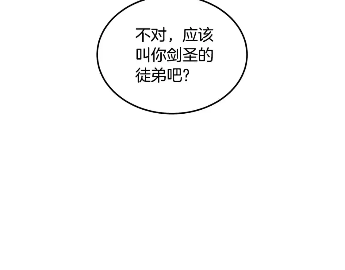 第183话 绝处逢生188