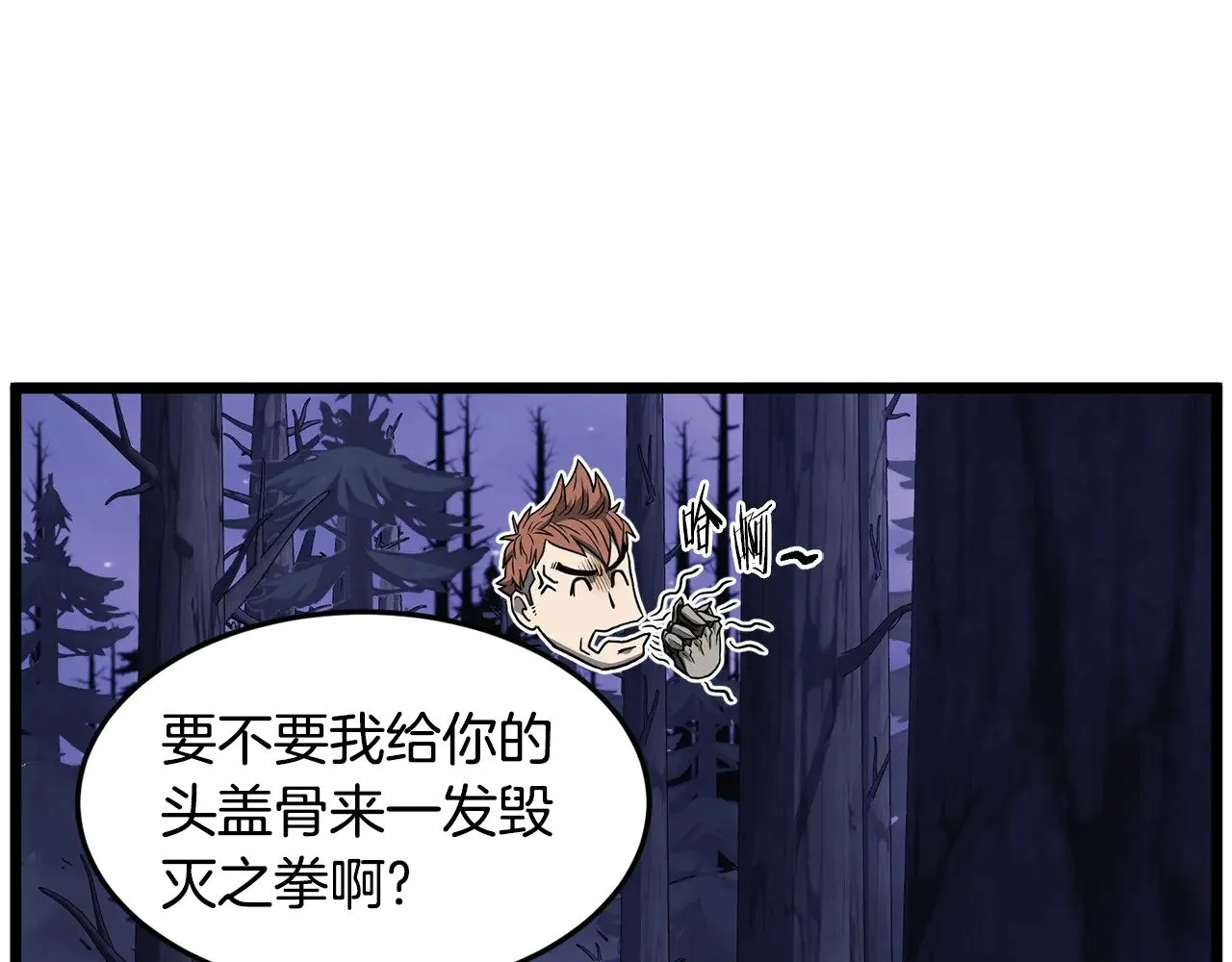 第201话 来迟的救援队49