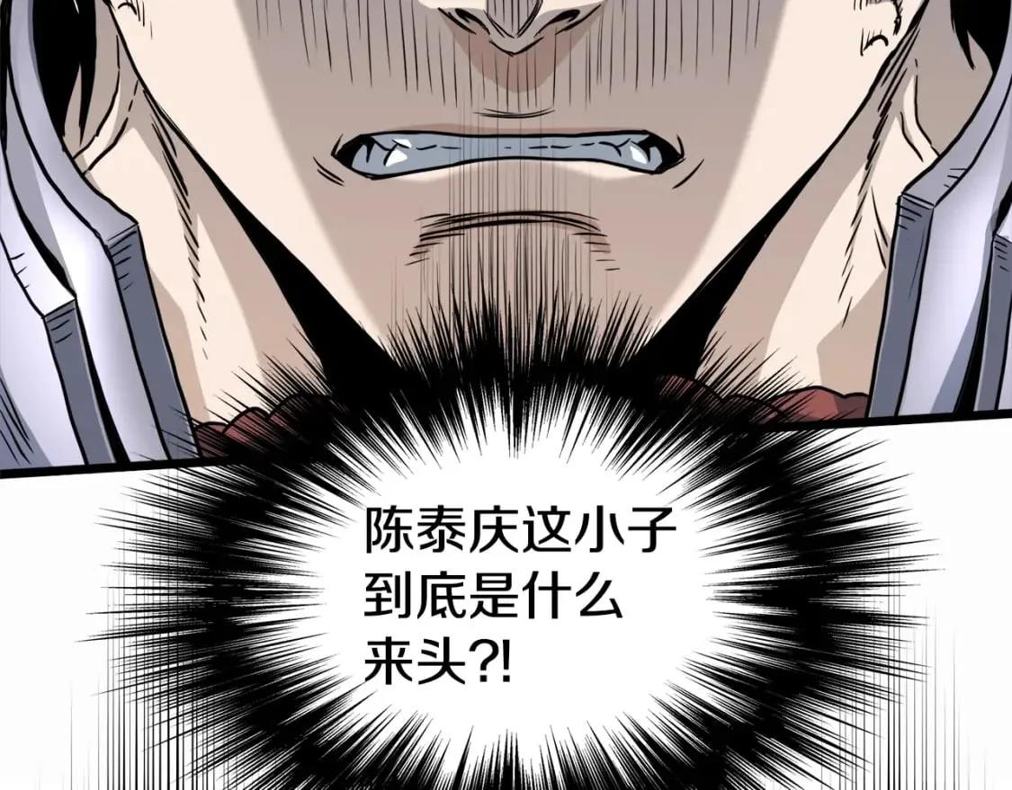 第142话 雪人项链62