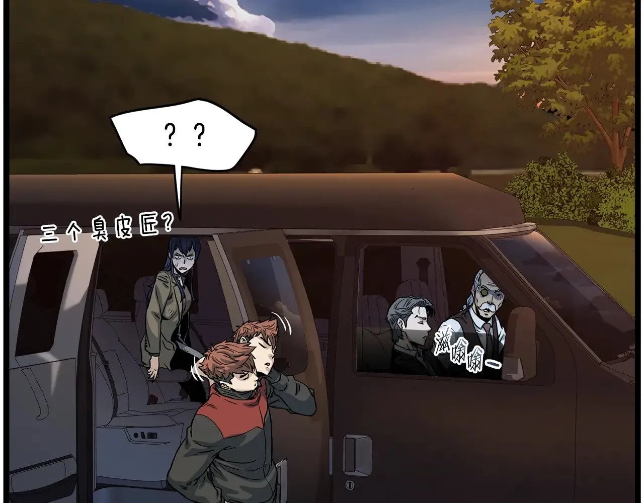 第191话-4 你们惹错人了44