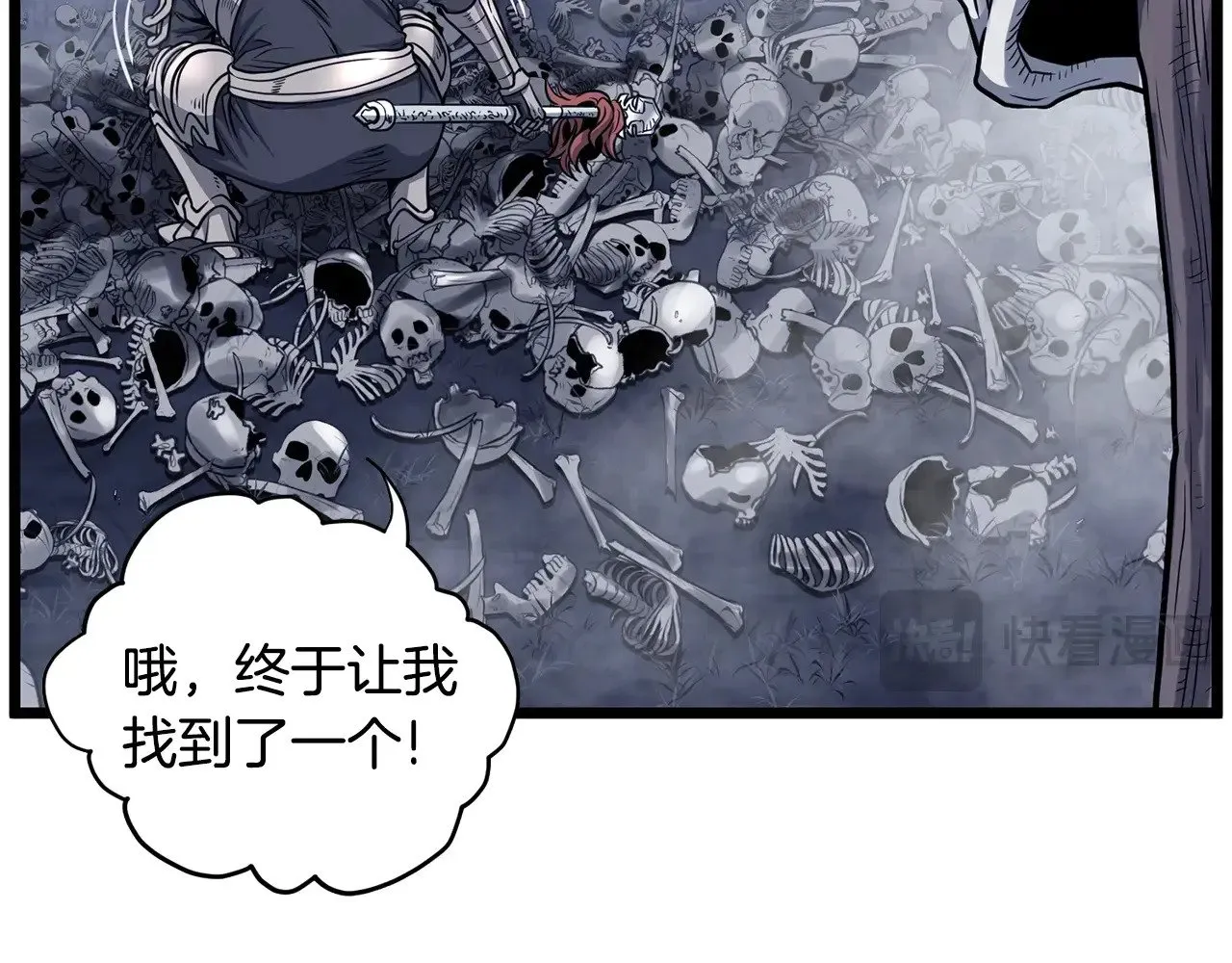 第201话 来迟的救援队15