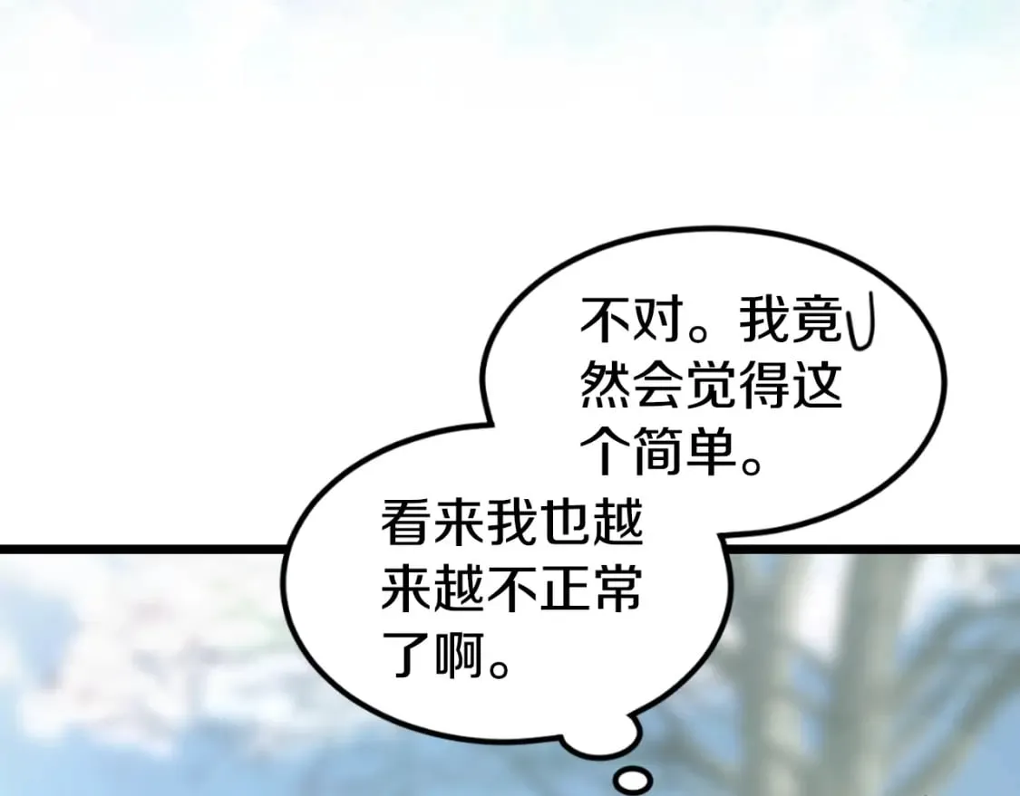 第154话 正式教学32