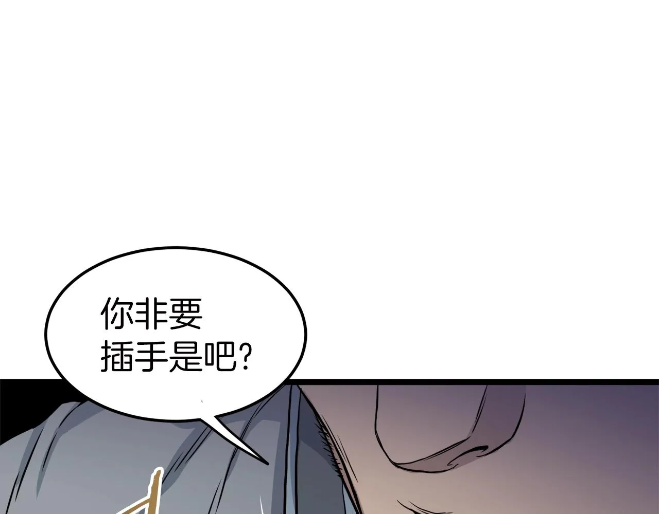 第121话 我们就像路边野狗125