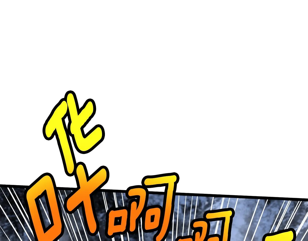 第82话 增援63