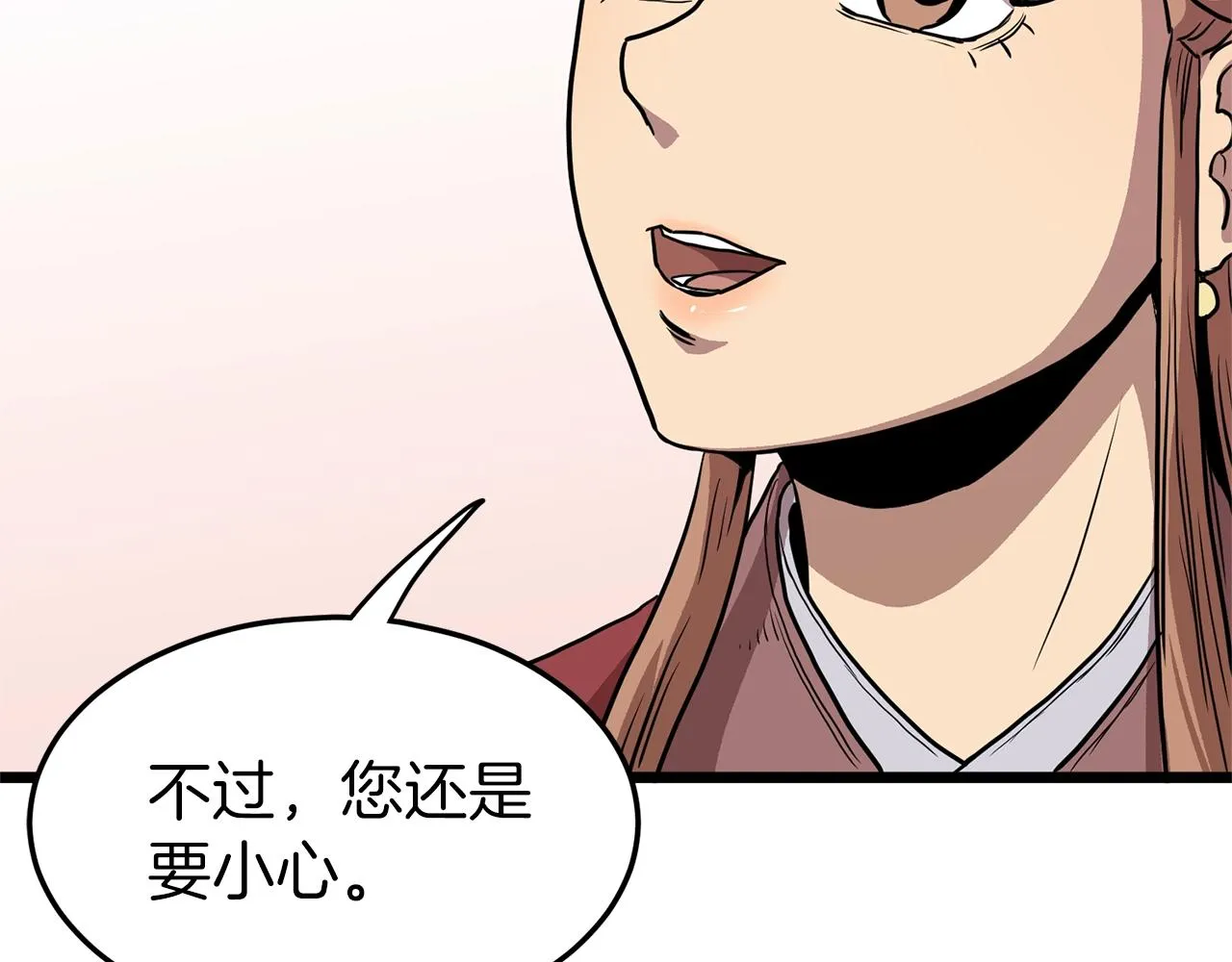 第82话 增援41