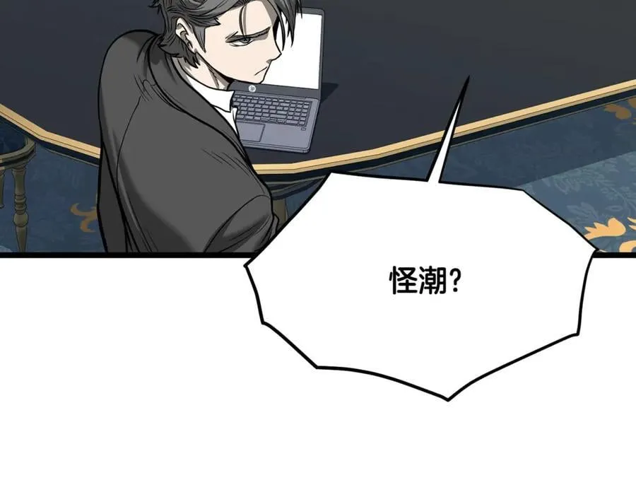 第203话 奇葩的安保企业239