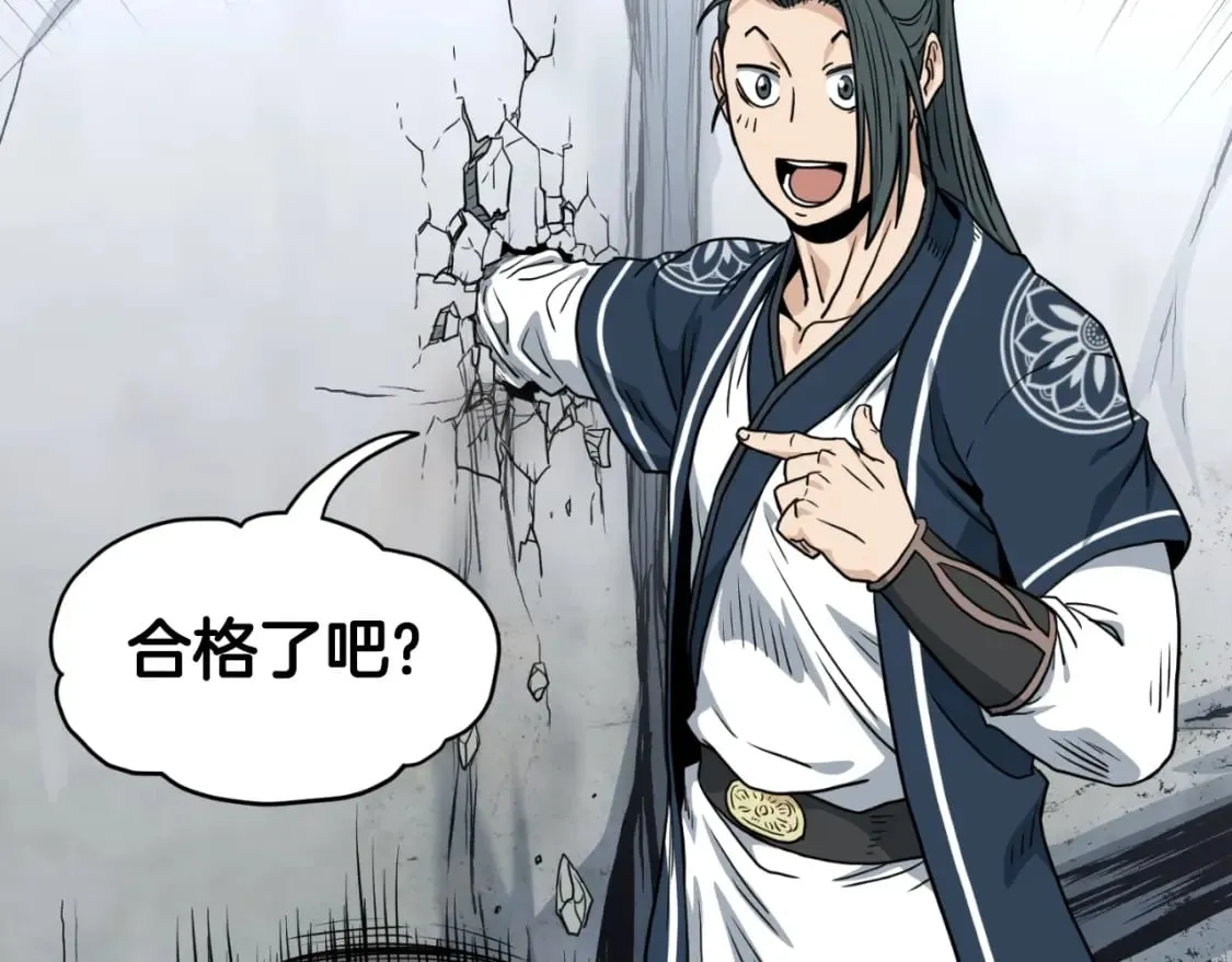 第162话 十王之二75