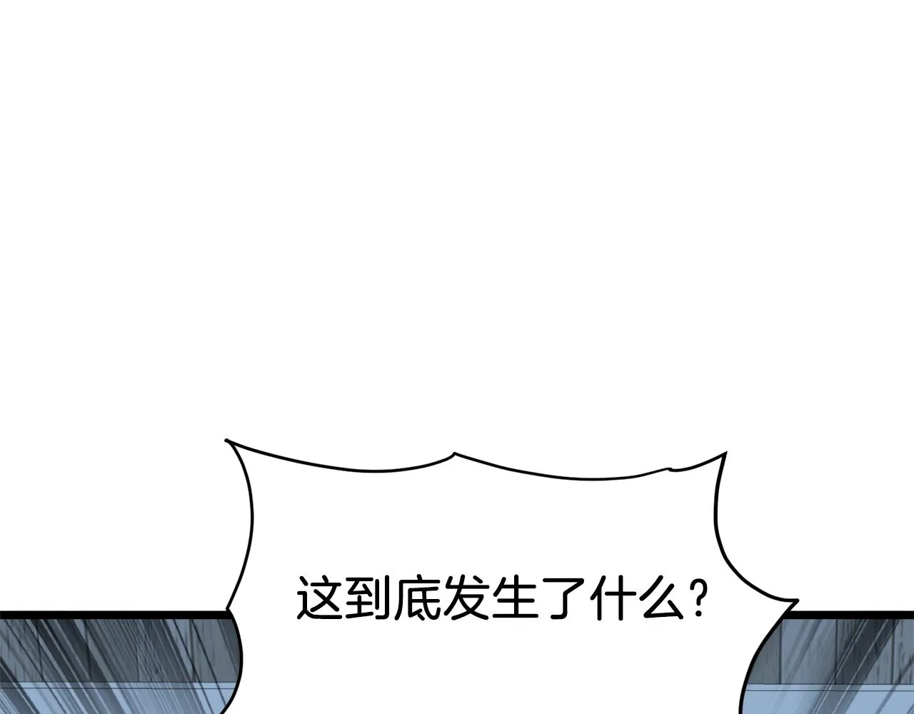 第94话 极限1换143