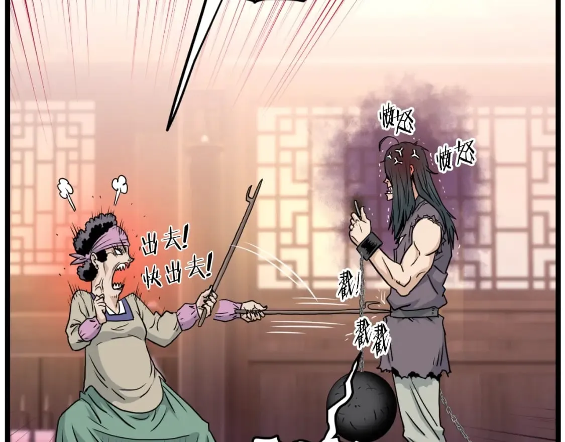 第159话 臭乞丐198