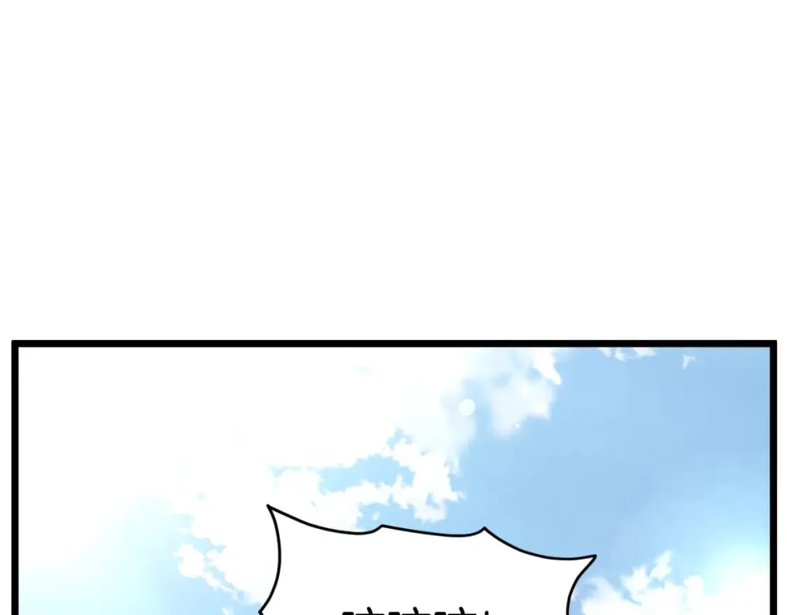 第163话 灭炎神拳243