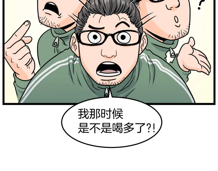 第1话祝您武运昌隆35