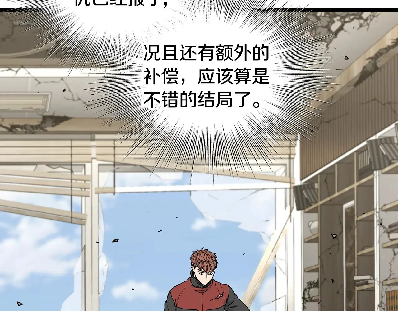 第195话 又见面了25