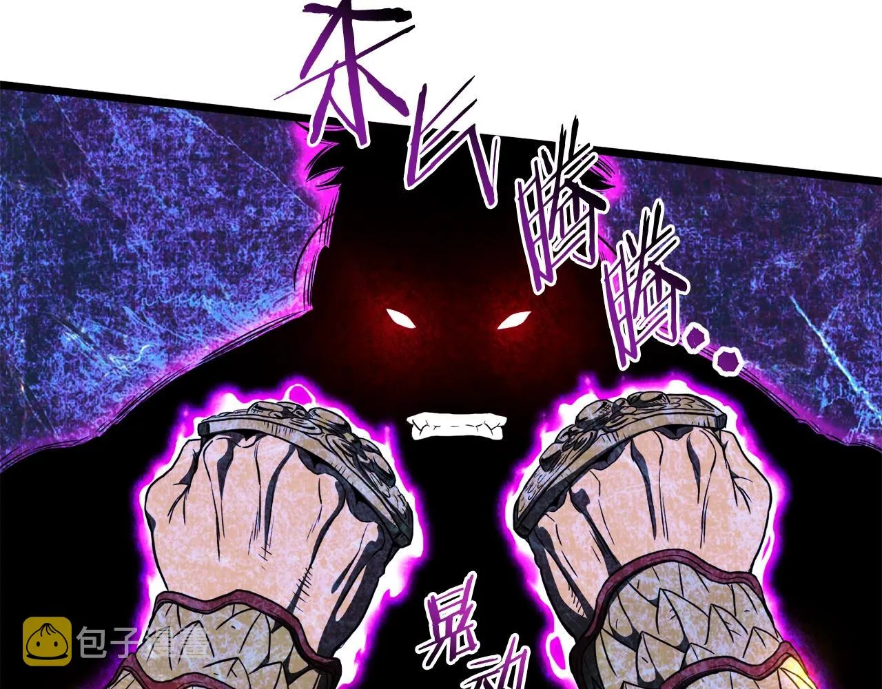 第125话 暗手113