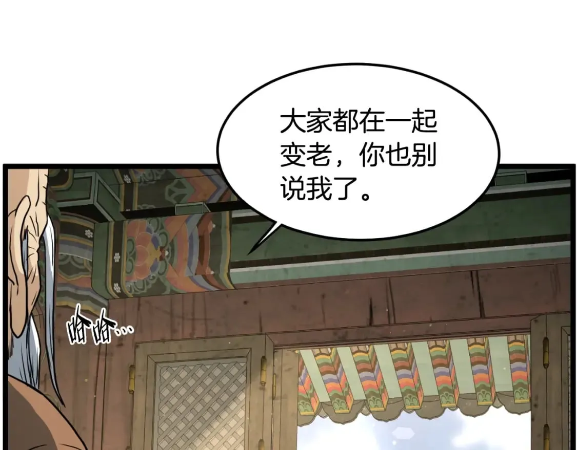 第164话 冤家路窄38