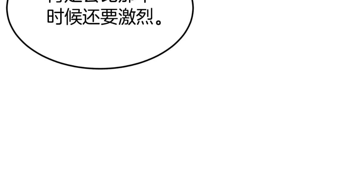 第156话 苍穹剑王163