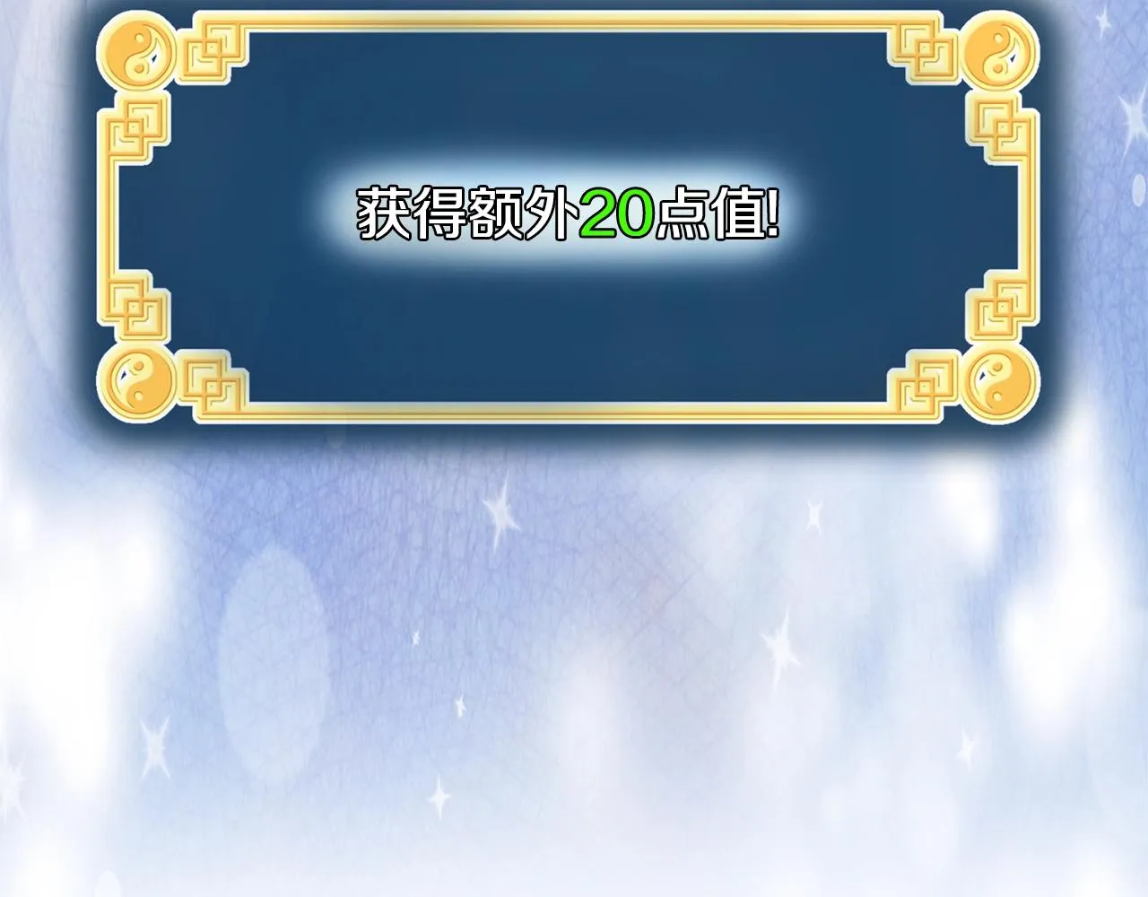 第134话 男人的痛76