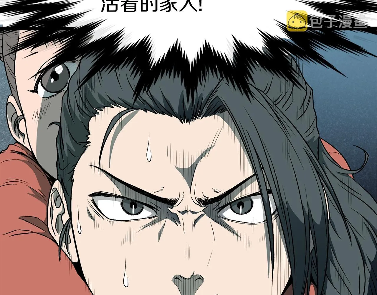 第25话 这游戏真狗16