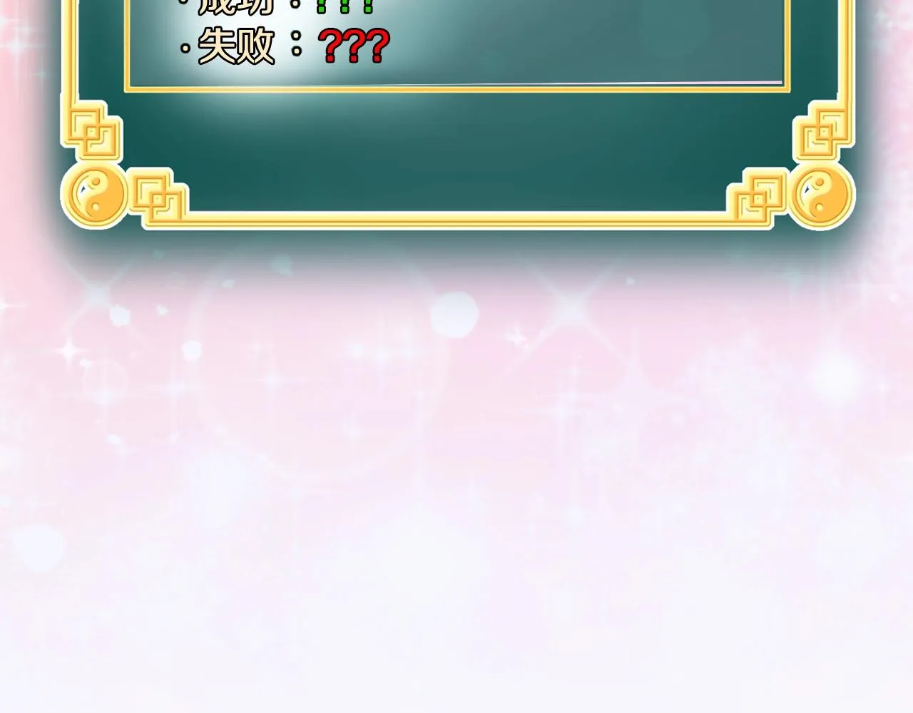 第111话 寻找铁匠39