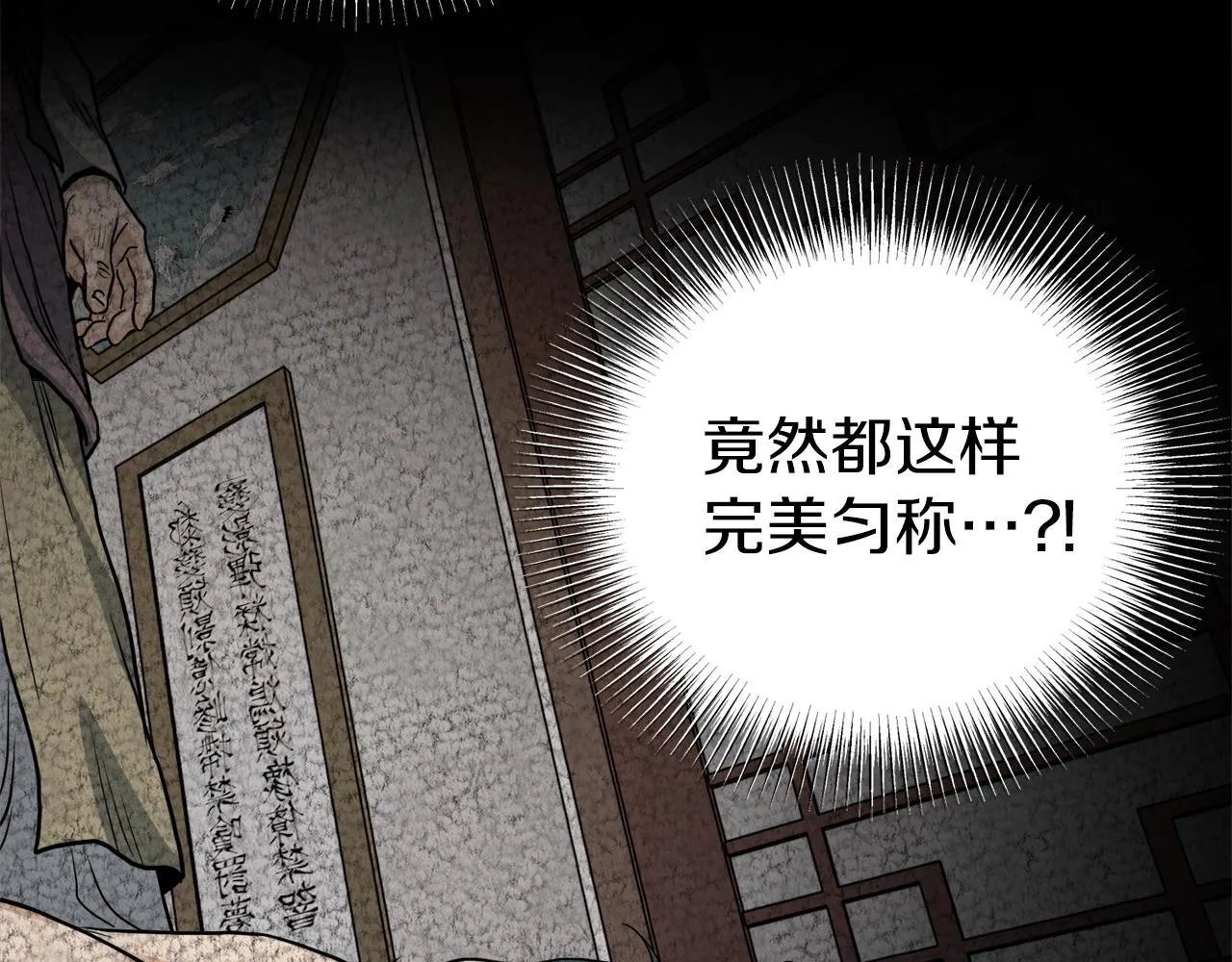 第131话 我的东西65